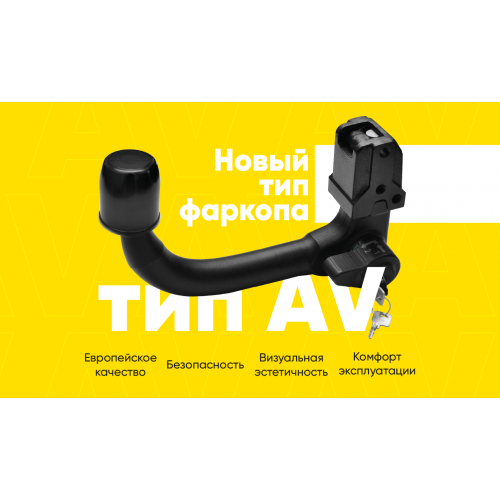Фаркоп ПТ Групп на MERCEDES GLE 2018- (W167) Арт. MGL-19-991422.00