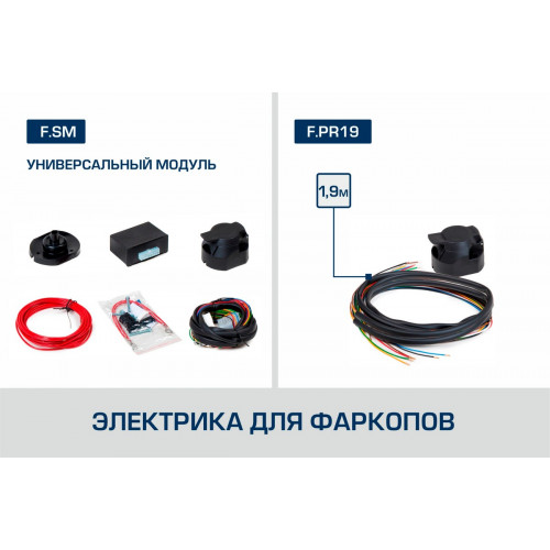 Фаркоп Berg на OMODA C5 2022-2024 Арт. F.8211.003