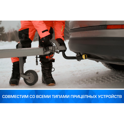Фаркоп Berg на OMODA C5 2022-2024 Арт. F.8211.003