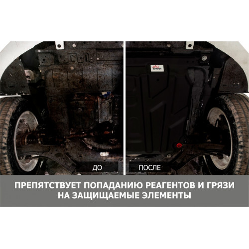 Защита КПП АвтоБроня для DW Hower H3 2017-2019 I, Сталь 45778 мм - Арт. 111.02002.2