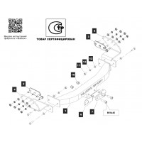 Фаркоп Baltex для Mitsubishi Pajero Sport 2021- Арт. 149329
