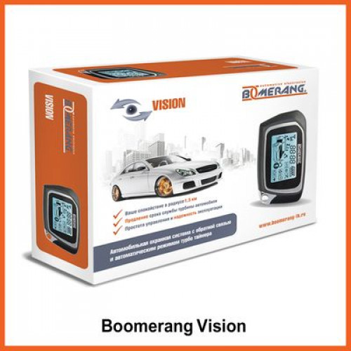 Автосигнализация Boomerang Vision