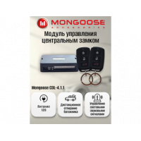 Модуль управления центральным замком Mongoose CDL-4.1.1