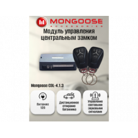 Модуль управления центральным замком Mongoose CDL-4.1.3