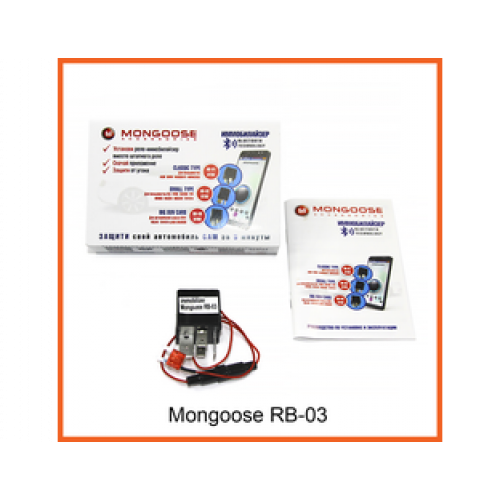 Bluetooth-иммобилайзер Mongoose RB-03