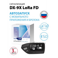Автосигнализация Pandora DX 9X LoRa FD