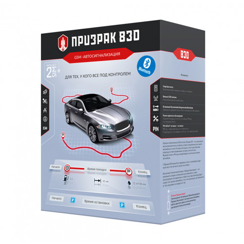 GSM-автосигнализация Призрак-830/BT