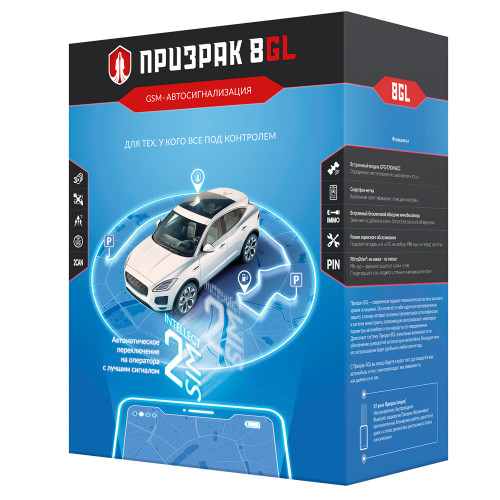 GSM-автосигнализация Призрак-8GL