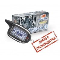 Автосигнализация Scher Khan Magicar 11