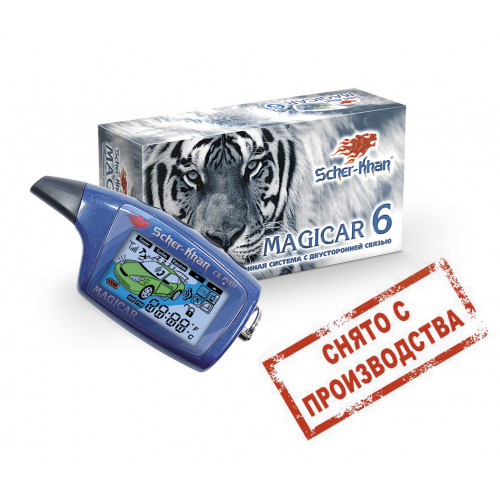 Автосигнализация SCHER-KHAN MAGICAR 6