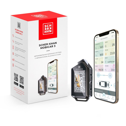 Автосигнализация с GSM- и Bluetooth-управлением SCHER-KHAN MOBICAR 3