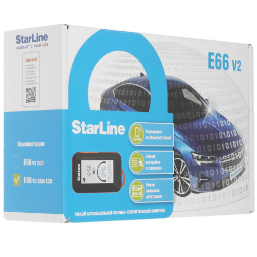 Автосигнализация StarLine E66 v2 GSM ECO